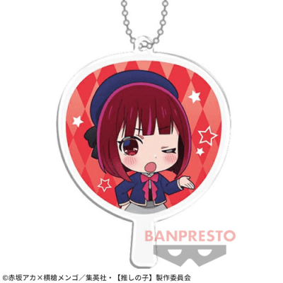 【有馬かな】【推しの子】 うちわ型アクリルプレートキーホルダー