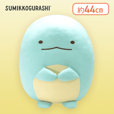 すみっコぐらし ひんやりぬいぐるみXL プレミアム とかげ