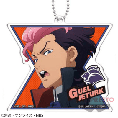 【グエル】機動戦士ガンダム 水星の魔女 アクリルプレートキーホルダー