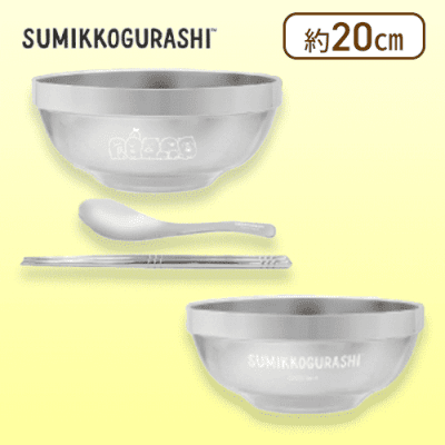 【ホワイト】すみっコぐらし ステンレスどんぶりセット プレミアム