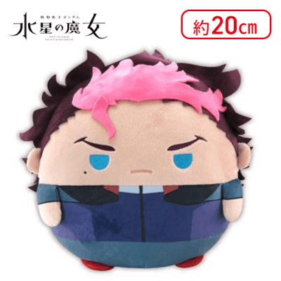 【グエル】ガンダム水星の魔女　ふわコロりんM