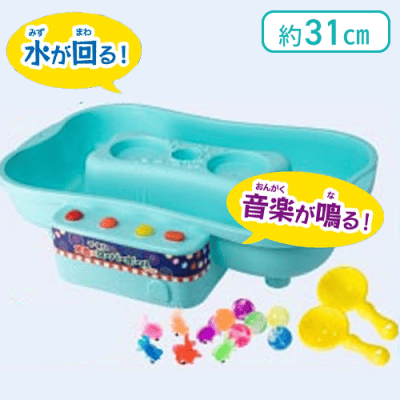 【ブルー】ザ・縁日　金魚＆スーパーボールすくい