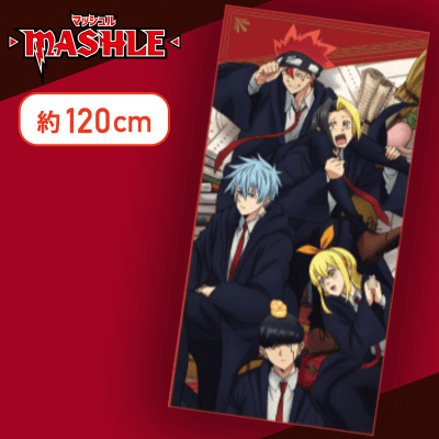 【5人】マッシュル-MASHLE-　ビジュアルBIGタオル