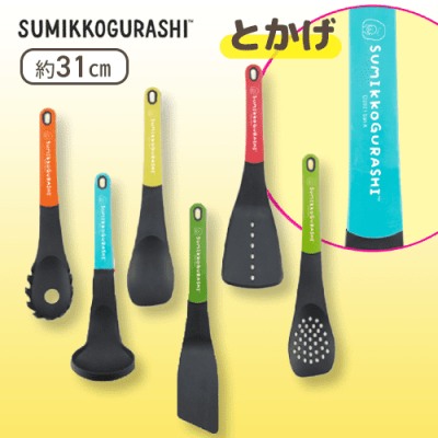 【とかげ】すみっコぐらし ほかほかコーンスープ 6点キッチンツールセット