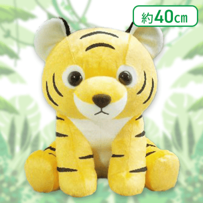 ぬいぐるみ BIG 心地よく よちよちトラの赤ちゃん
