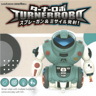 【グリーン】ターナーROBO