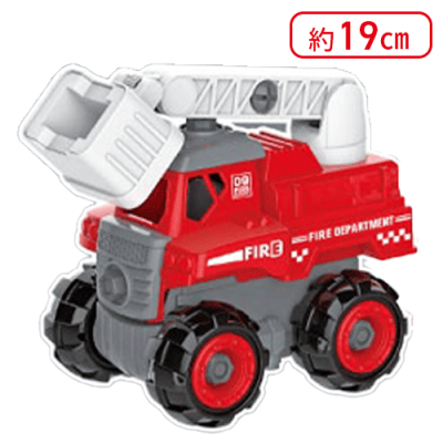 【はしご車】つくる！はしる！DIYおしごとカー