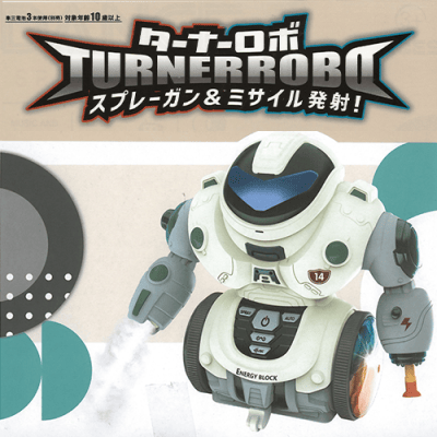 【ベージュ】ターナーROBO