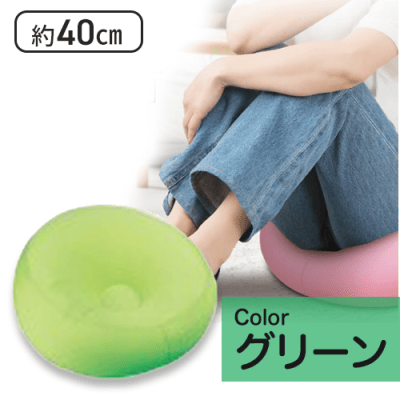 【グリーン】KELLYラウンドクッション２