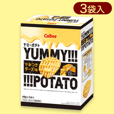 カルビーYUMMY POTATOハッピーBOX※賞味期限:2023/11/30