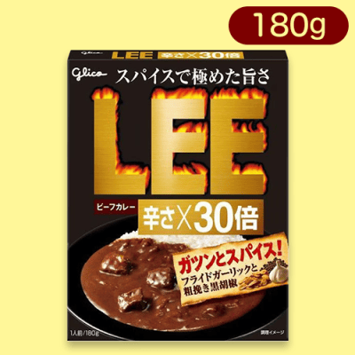 ビーフカレーLEE辛さ30倍※賞味期限:2025/4/30