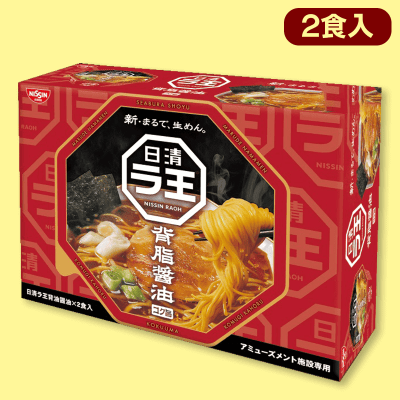 【醤油】日清ラ王２ＰＢＯＸ※賞味期限:2023/10/20
