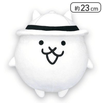 【白帽子】にゃんこ大戦争ガマトト探検隊GBぬいぐるみ