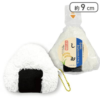 【しお】ぎゅっと。小さなおにぎりリュック