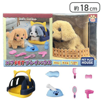 【クリーム】メグPETプレイハウス