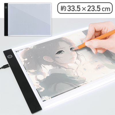 LEDトレースボード