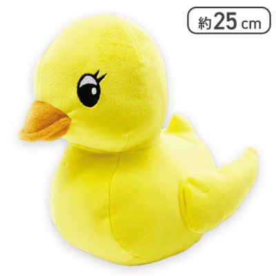 【イエロー】アヒルちゃんミドルBIGぬいぐるみ