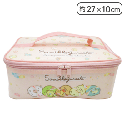 【ピンク】すみっコぐらし保冷保温バニティケース２