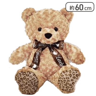 【ベーカー】ラブリーローズベアレオパード2ウルトラBIG