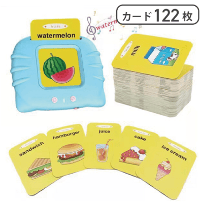 【ブルー】Enjoy 英単語学習カード