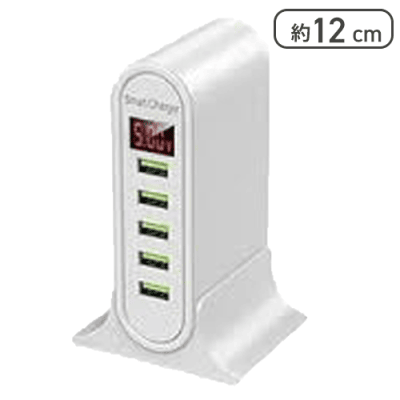 【ホワイト】５ポートスマートチャージャー