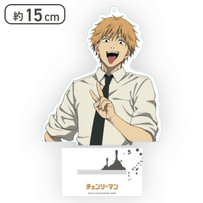 【単品配送不可】【デンジ】チェンソーマン スタンド付ビッグクリアキーチェーン