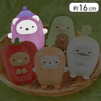 【しろくま】すみっコぐらし ようこそ！たべものおうこく やさいになりきりぬいぐるみ