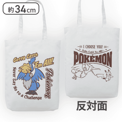 【ピカチュウ＆ウッウ】ポケットモンスター プレミアムトートバッグ 〜Logo Collection〜