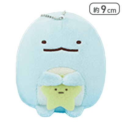 【とかげ】すみっコぐらし すみっコとうみっコ ボールチェーン付きなかよしぬいぐるみ