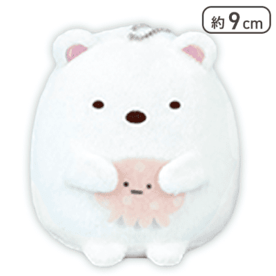 【しろくま】すみっコぐらし すみっコとうみっコ ボールチェーン付きなかよしぬいぐるみ
