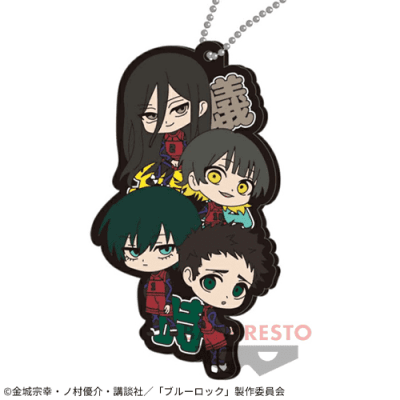 【蜂楽/糸師凛/蟻生/時光】『ブルーロック』 ぎゅっきゃらラバーキーホルダー〜二次選考〜vol.2