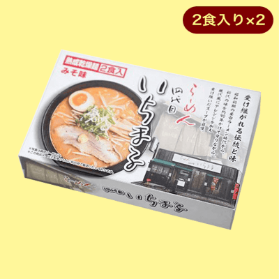 札幌らーめん「4代目いちまる」味噌味4食※賞味期限:2023/12/24
