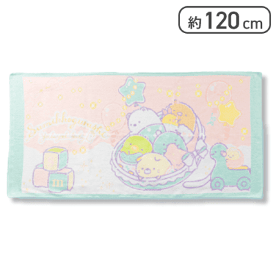 【ブルー】すみっコぐらし すみっコベビー バスタオル