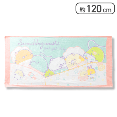 【ピンク】すみっコぐらし すみっコベビー バスタオル