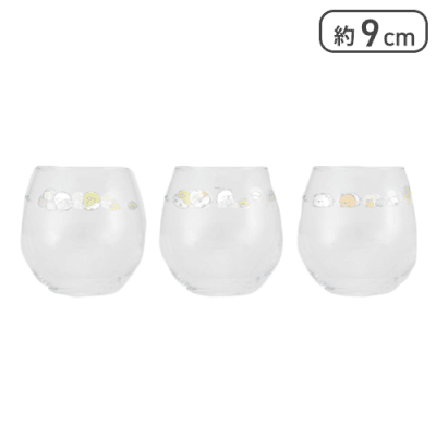【オムツ】すみっコぐらし すみっコベビー グラス3点セット
