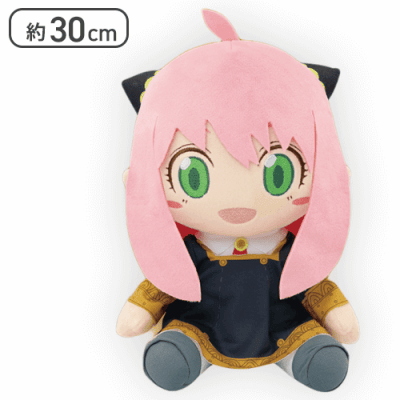 【通常】SPY×FAMILY BIGぬいぐるみ アーニャ・フォージャー