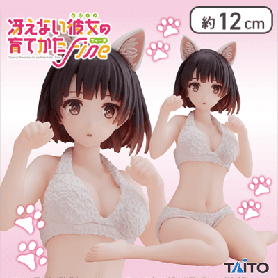 冴えない彼女の育てかた FineCoreful フィギュア 加藤恵 Cat room wear ver.