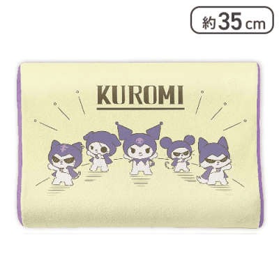 【イエロー】クロミ 仲間たち低反発まくら