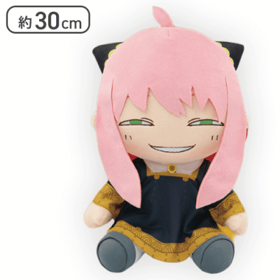 【よゆうのえみ】SPY×FAMILY BIGぬいぐるみ アーニャ・フォージャー