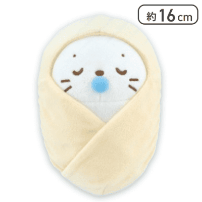 【しろたん(おくるみ)】しろたん＆らっこいぬ ばぶばぶベビーぬいぐるみ