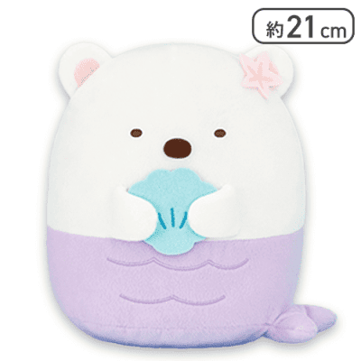 【しろくま】すみっコぐらし すみっコとうみっコ マーメイドころっとぬいぐるみ