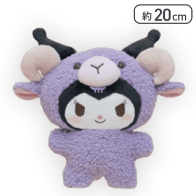 クロミ】マイメロディ・クロミラテひつじぬいぐるみ〜マイメロディ