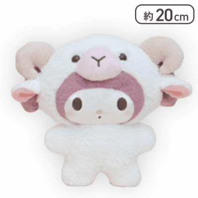 【マイメロディ(ホワイト)】マイメロディ・クロミラテひつじぬいぐるみ〜マイメロディ・クロミ〜