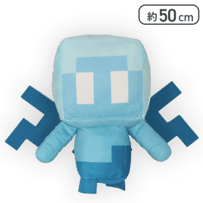 マインクラフトBIGぬいぐるみ〜アレイ〜