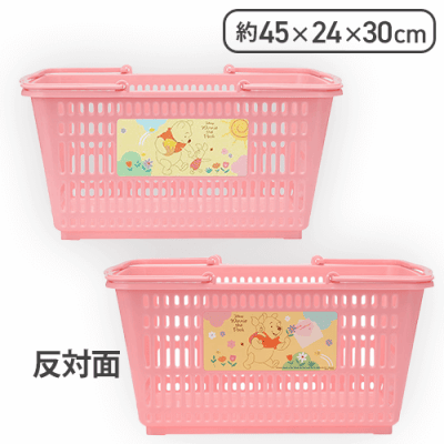 【プー】くまのプーさん プラチナムザッカメッシュカゴ