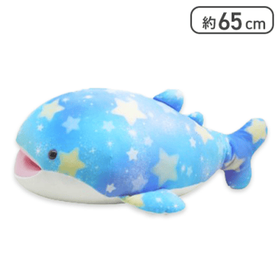 【ブルー】夢空じんべたんウルトラBIG