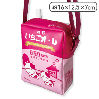 【いちごオ・レ】ぎゅっと。×ストロー付き牛乳なショルダーバッグ
