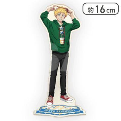 【花垣武道】東京リベンジャーズ 描き下ろしアクリルスタンドvol.3