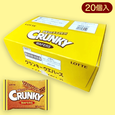 大人キャッチャー クランキーウエハース※賞味期限:2024/4/30