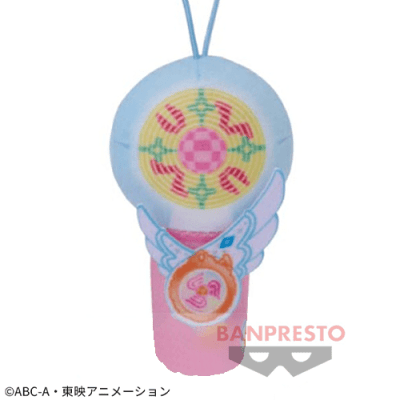 【スカイミラージュ(黄)】ひろがるスカイ！プリキュア おでかけつれてってぬいぐるみ2